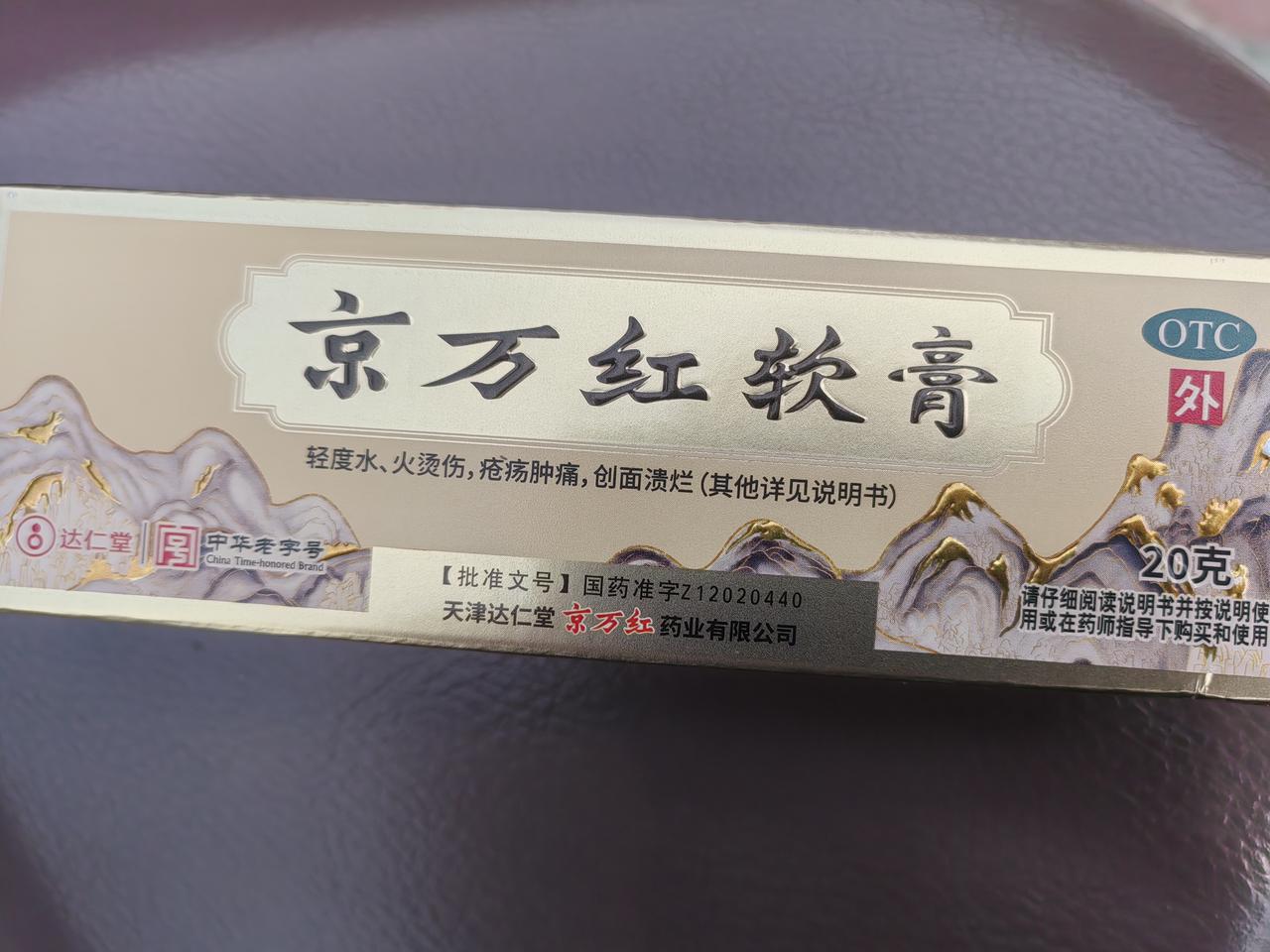 婆婆老头六点起床。我和二宝七点起床。
     鸡蛋葱花炒米饭。吃过饭回收拾一下