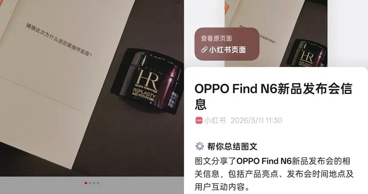 折痕無感只是其一，OPPO Find N6也能當「生產力」？