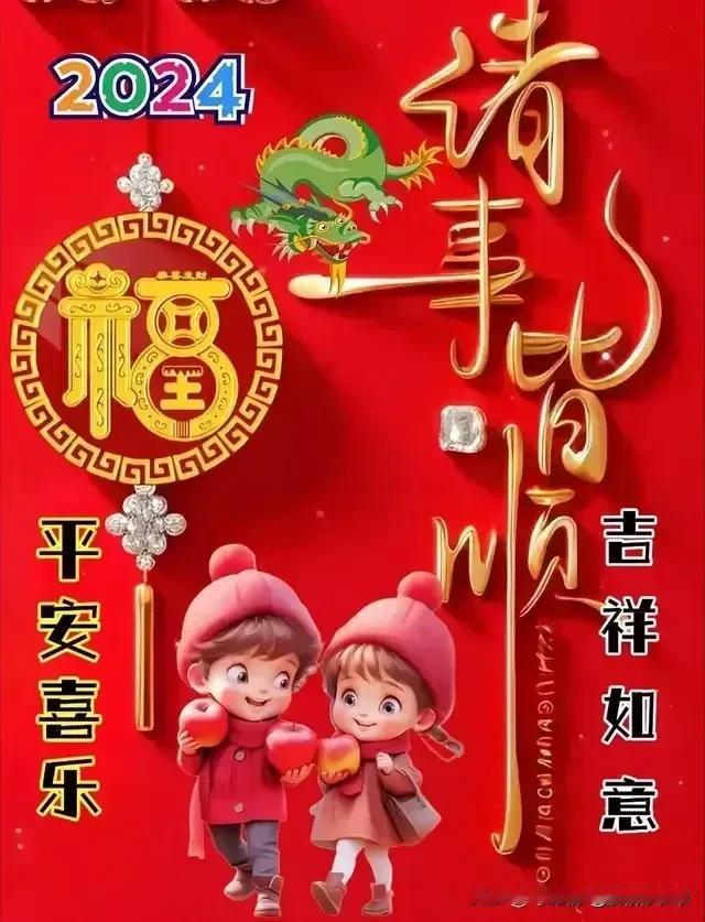 #天南地北大拜年# 一起领红包>