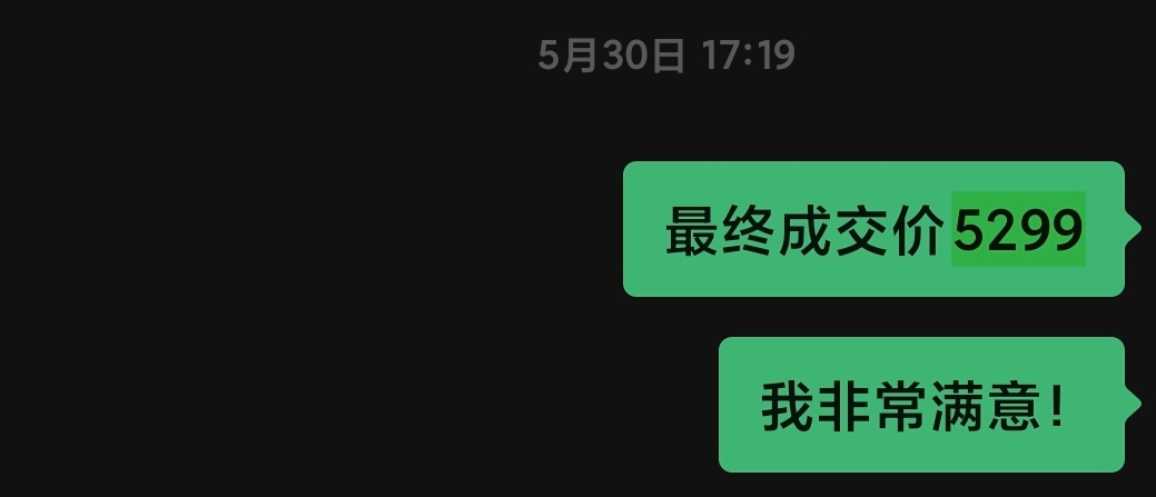 本人今年做的最正确的决定：换手机原价6299的时候我5299拿下几个月后乍一看原
