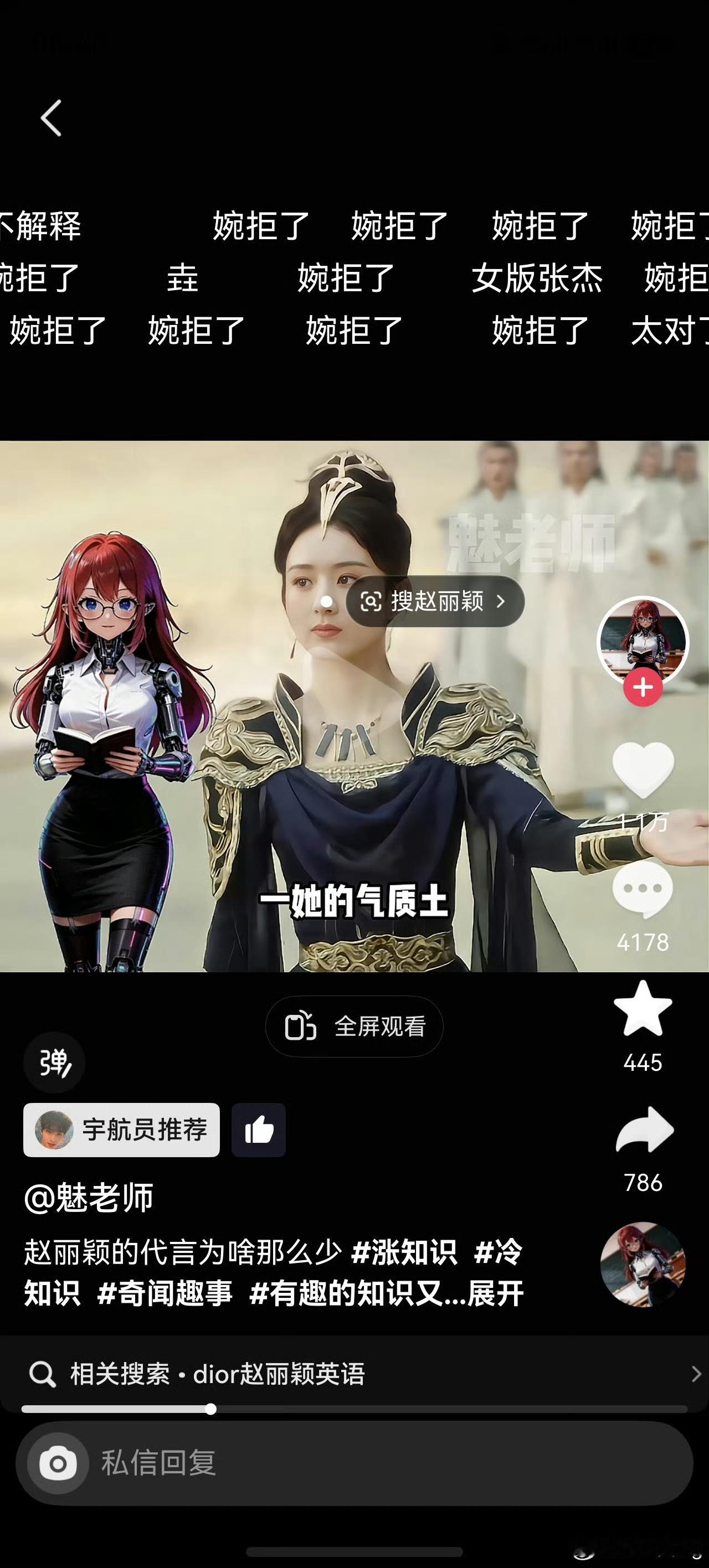 这么多标子在说什么 shut up 