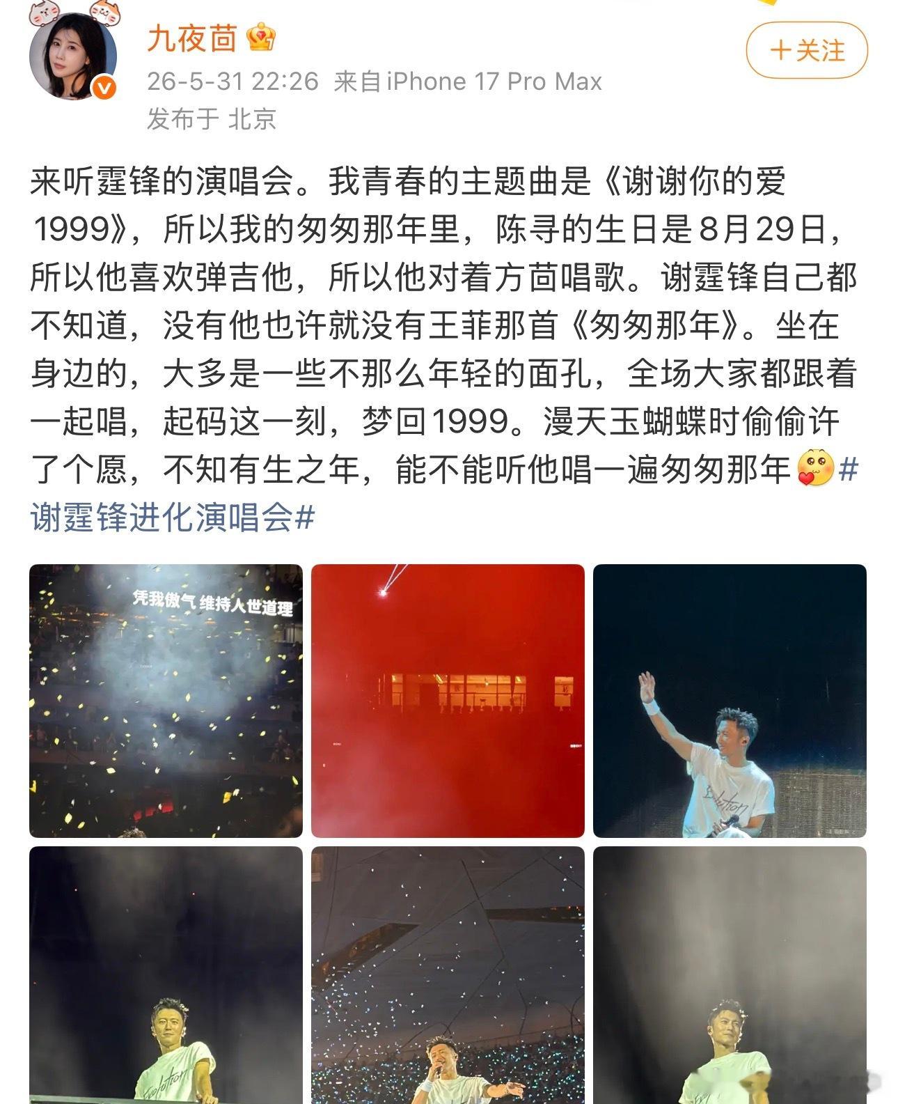 看过匆匆那年的都知道陈寻是个大渣男 当年匆匆那年最受大家喜欢的是乔燃 我当年看完