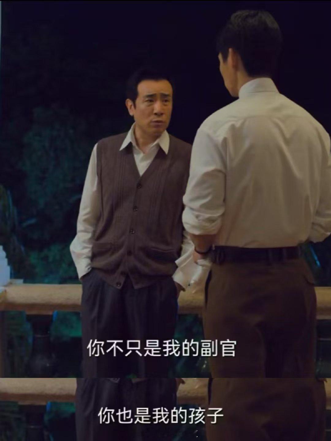 于和伟真拿魏晨没招了 聂曦擅自行动，吴石秒变严肃脸开启对峙，可见魏晨把责任一揽到