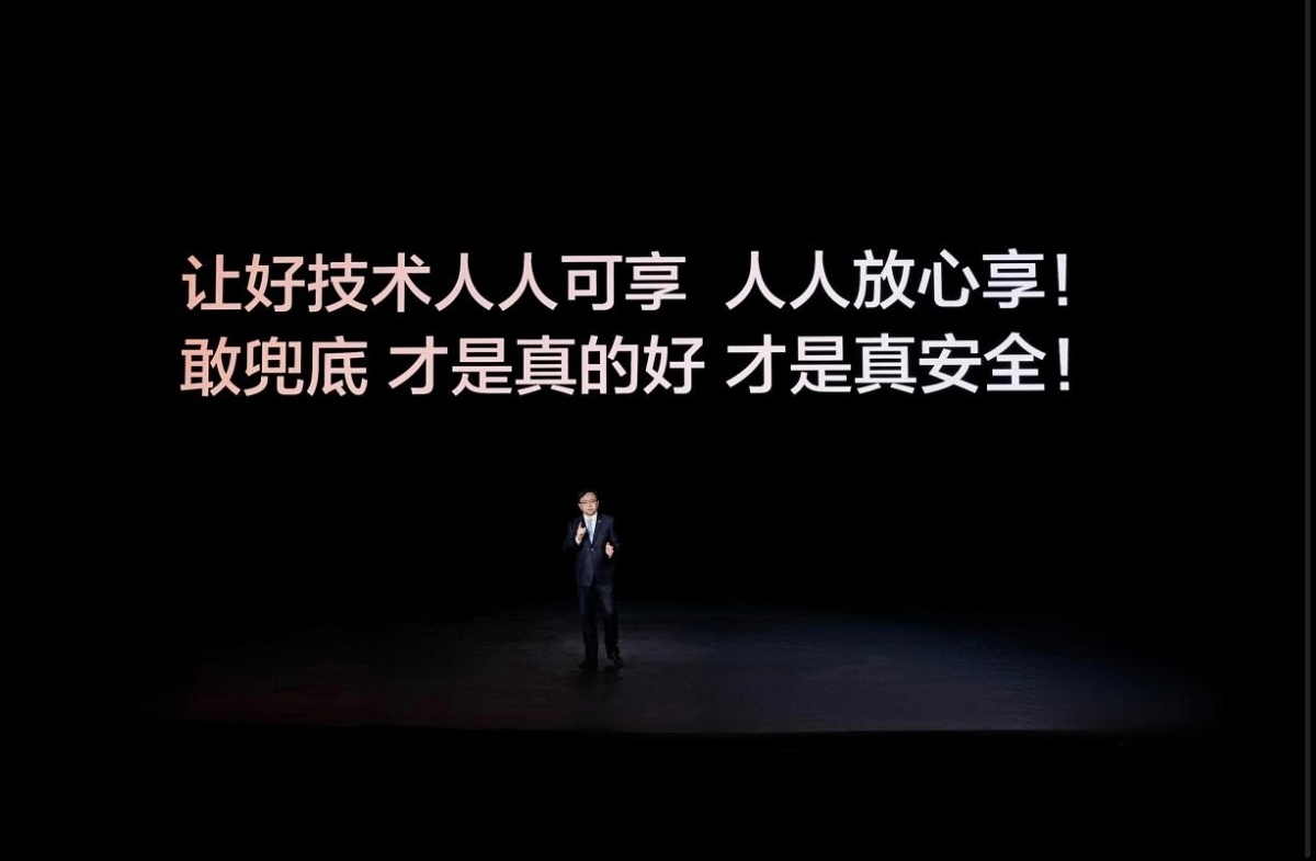 5月28日，比亚迪 "敢为" 智能化战略发布会推出“城市领航安全兜底”，发布会后