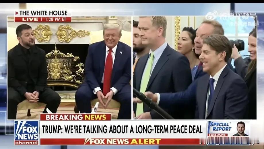 记者：泽总，你今天穿西装了，很帅
Trump：我刚才也是这么跟他说的！

Zel