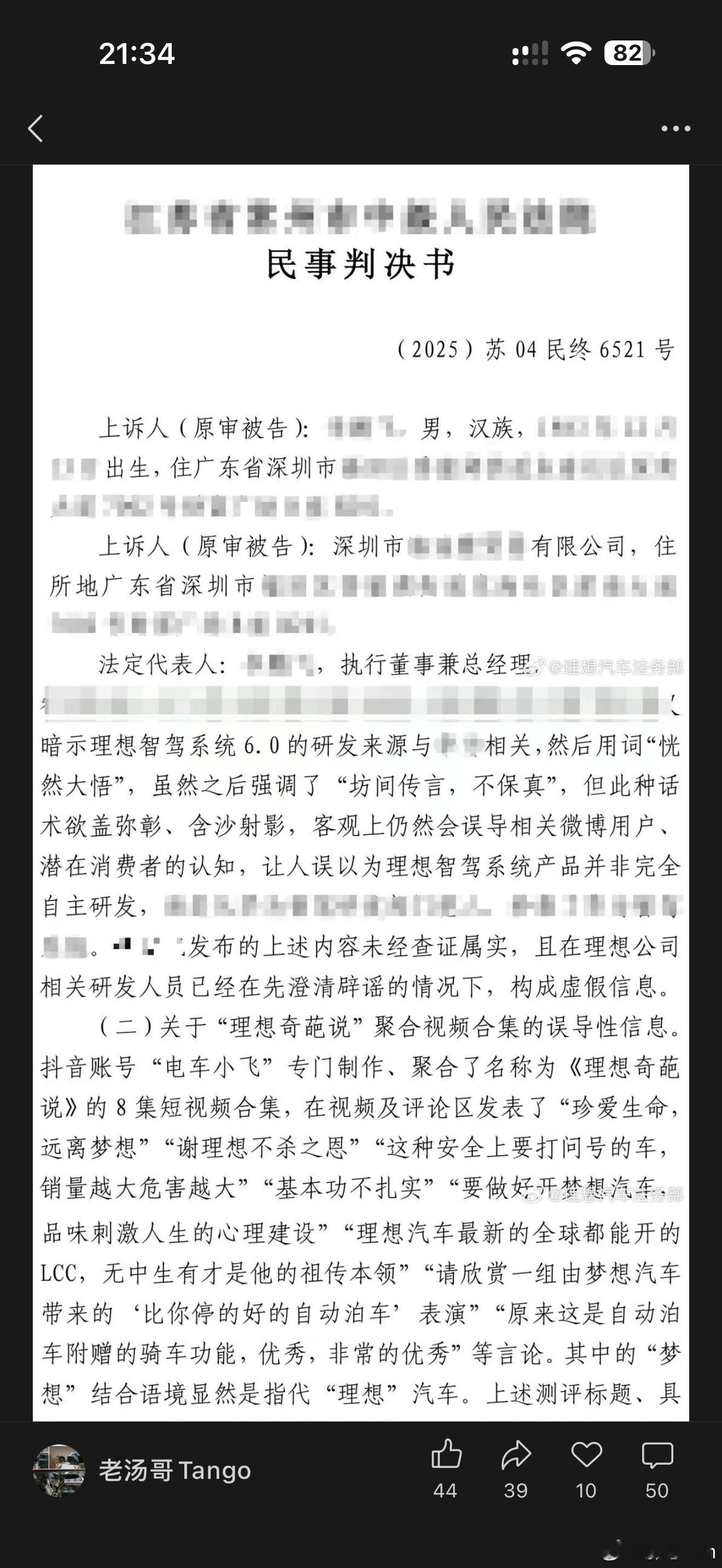 终于硬气一下，希望这次是一个转折点，不能一直被欺负吧 