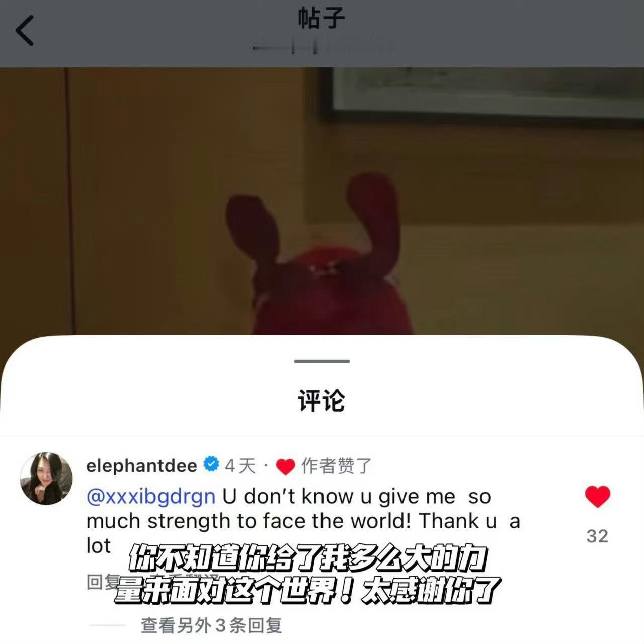 除了具俊晔，小 s 和权志龙也这么熟？小S感谢权志龙