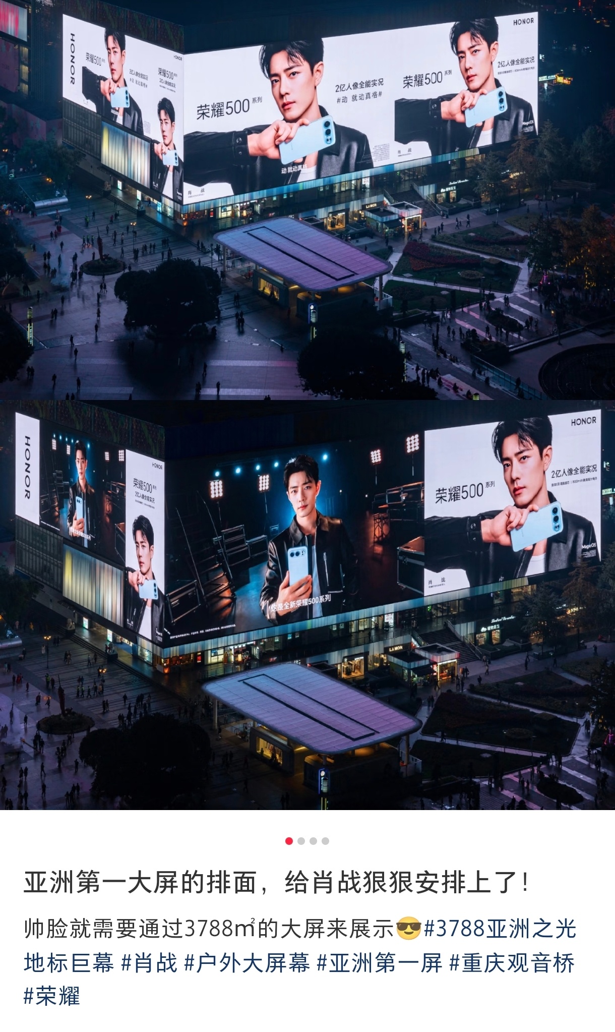 超帅！！！！！