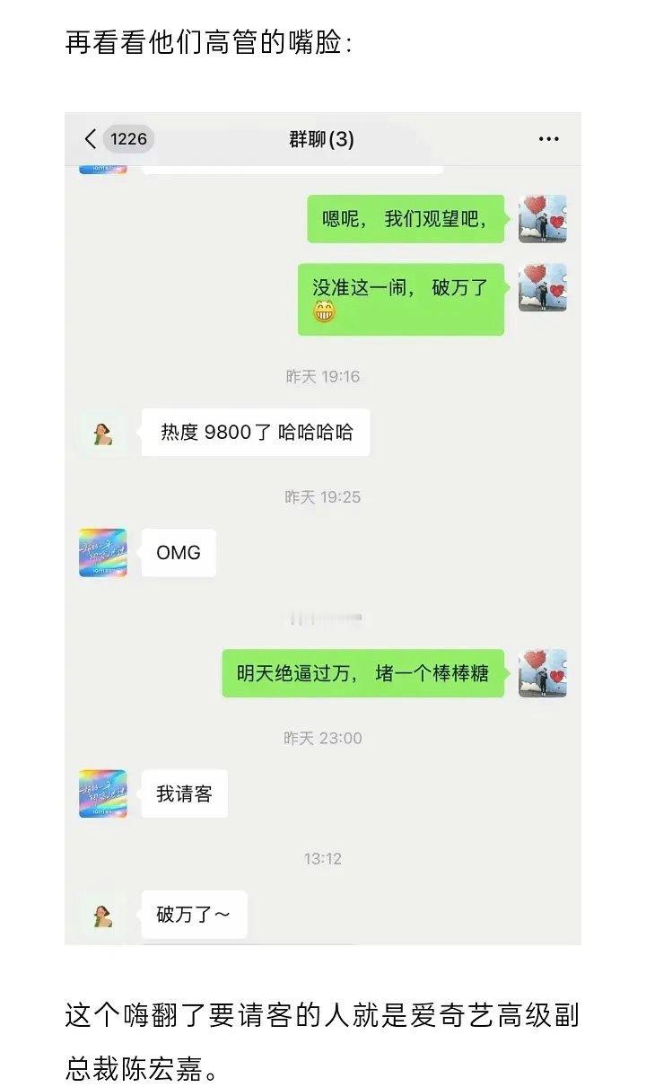 不说别的这个真的有点恶心人了 