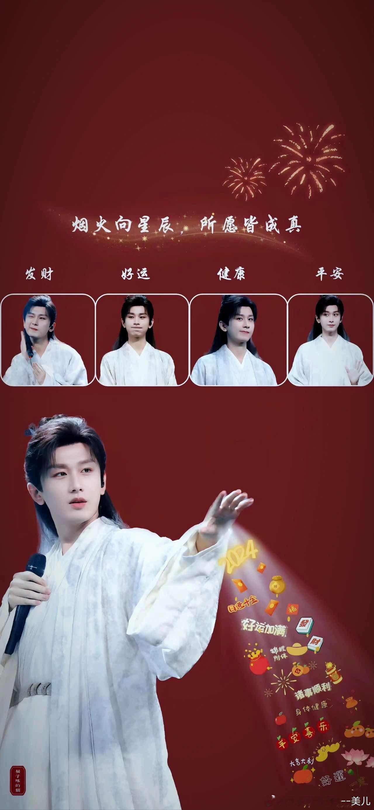 成毅成毅 你猜我在干嘛？我当然是在想你啊，哥哥