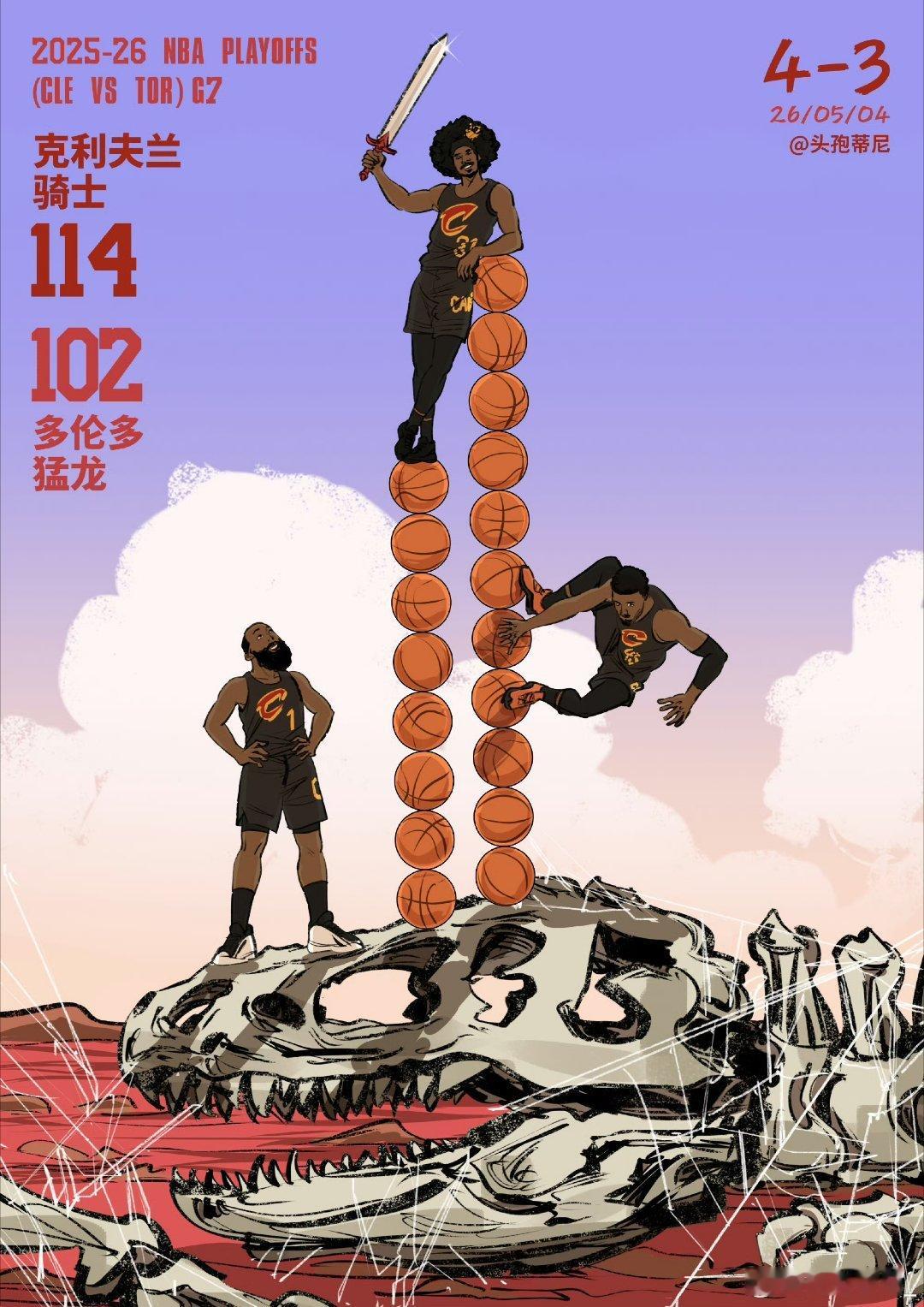 哈登：给我说！你们错了！