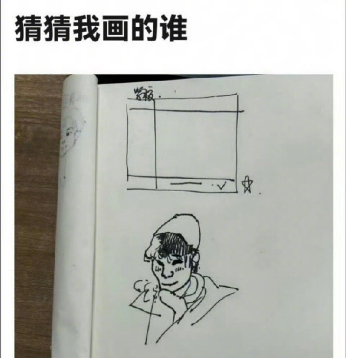 时团粉画的图有猜是宋亚轩也有猜是张真源，到底是谁？ ​​​