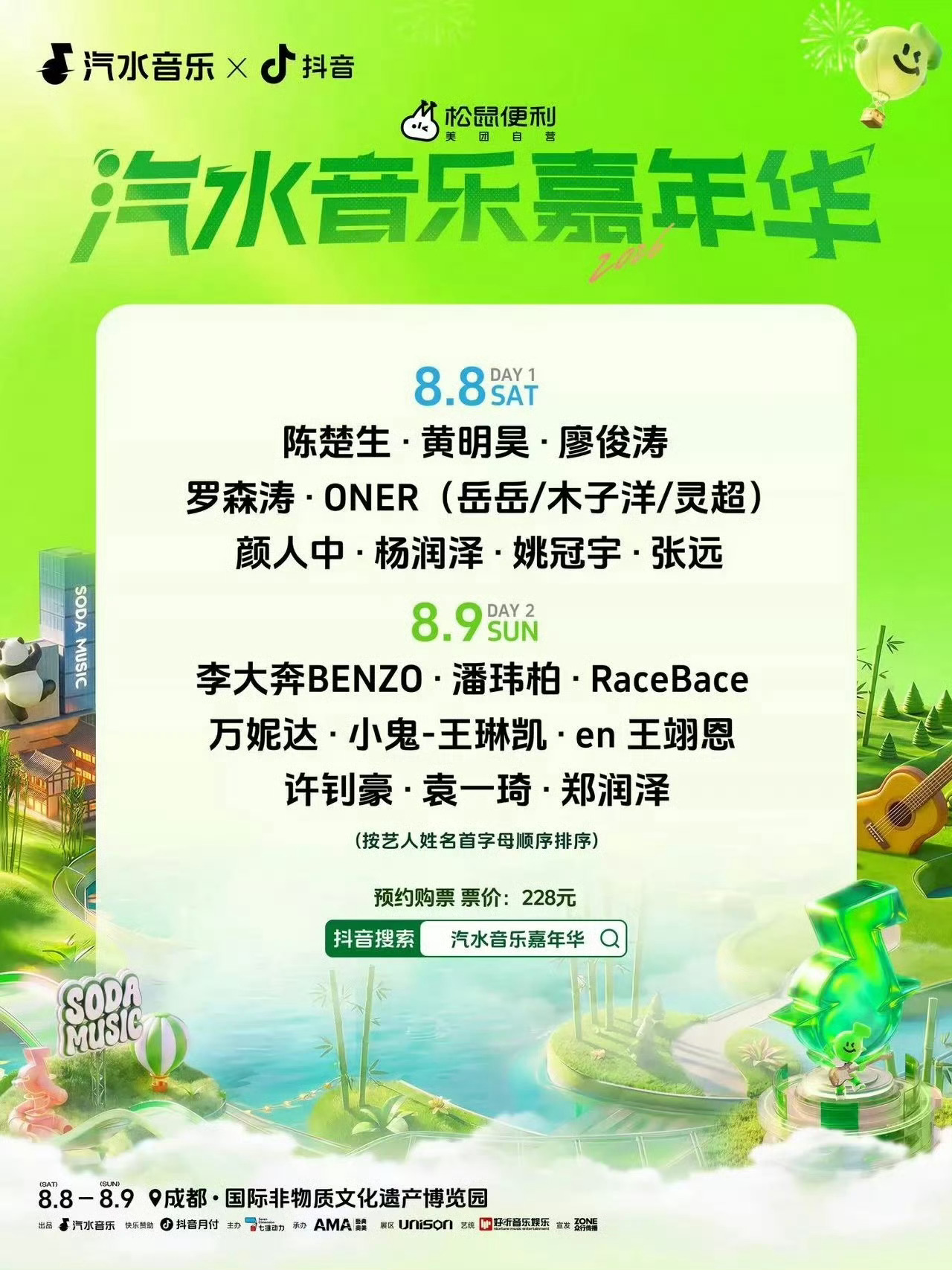 怎么说