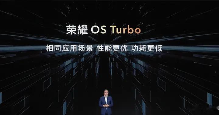 turbo|网友称OS Turbo技术让酷睿i5实现i7性能 赵明回应