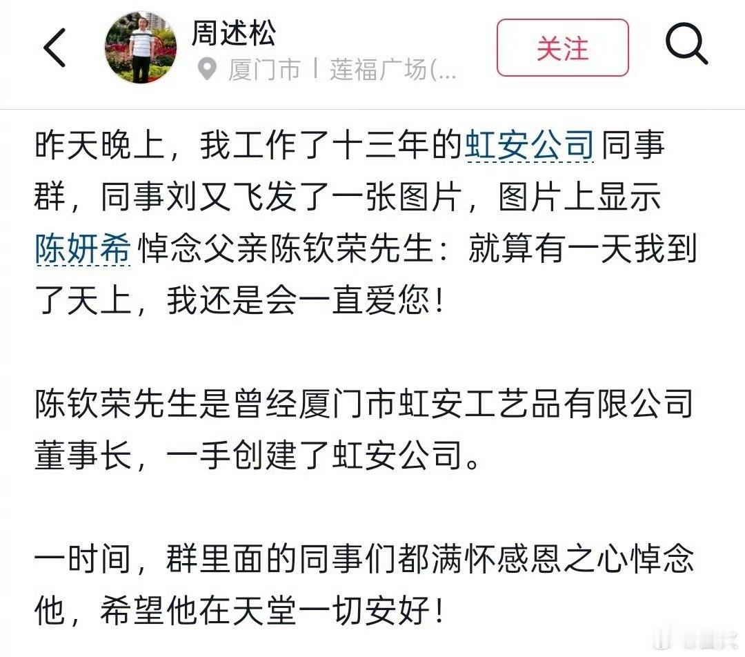 难怪她那么温柔