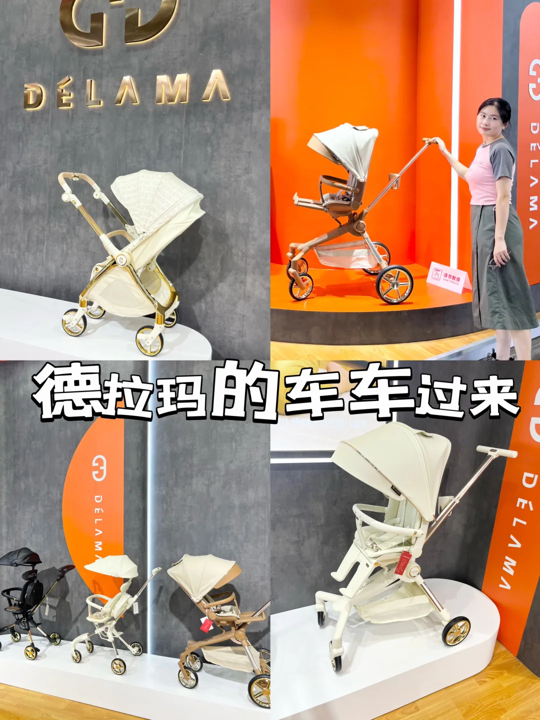 上海CBME炫酷展位里的车车看过来