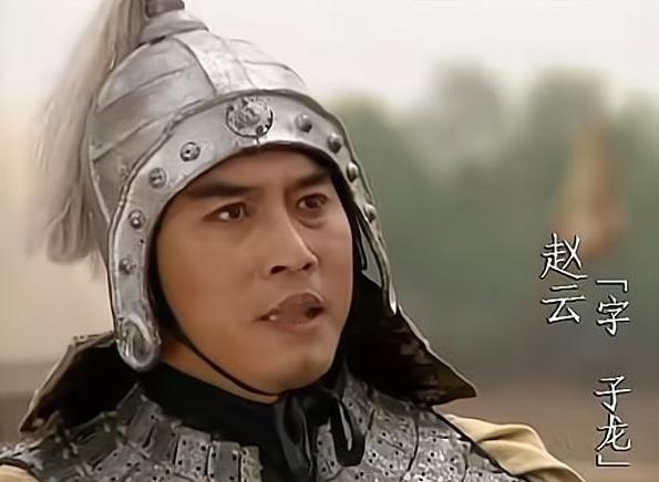 #夏日生活打卡季#三国演义赵云的年龄竟然对不上！
三国演义中赵云初登场是191年