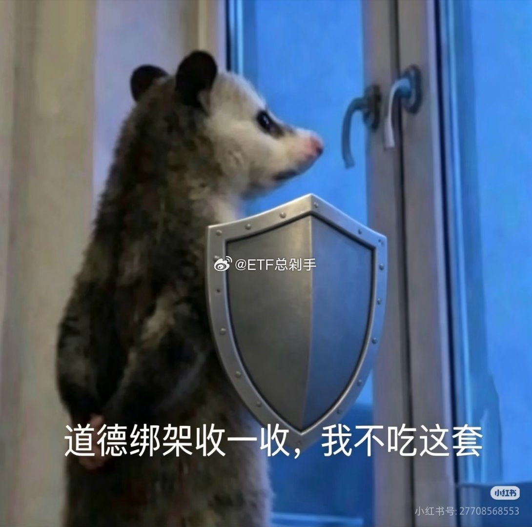 道德风险是什么东西我高抛低吸赚差价也是为充盈XX啊。 