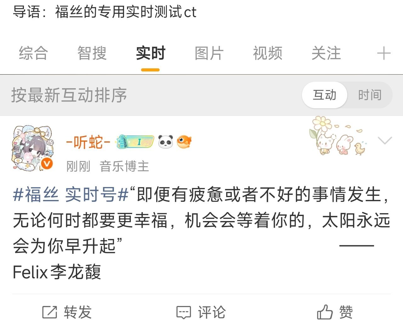 我这不是有吗 