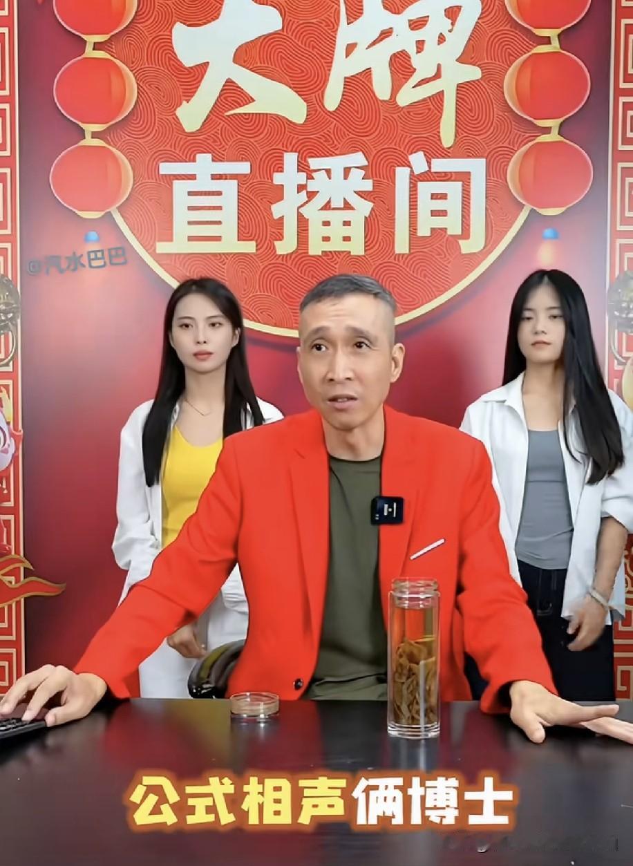 条子痛批公式相声，直言纯属瞎扯。这句话很容易被解读成，全盘否定科学化创作思路。其