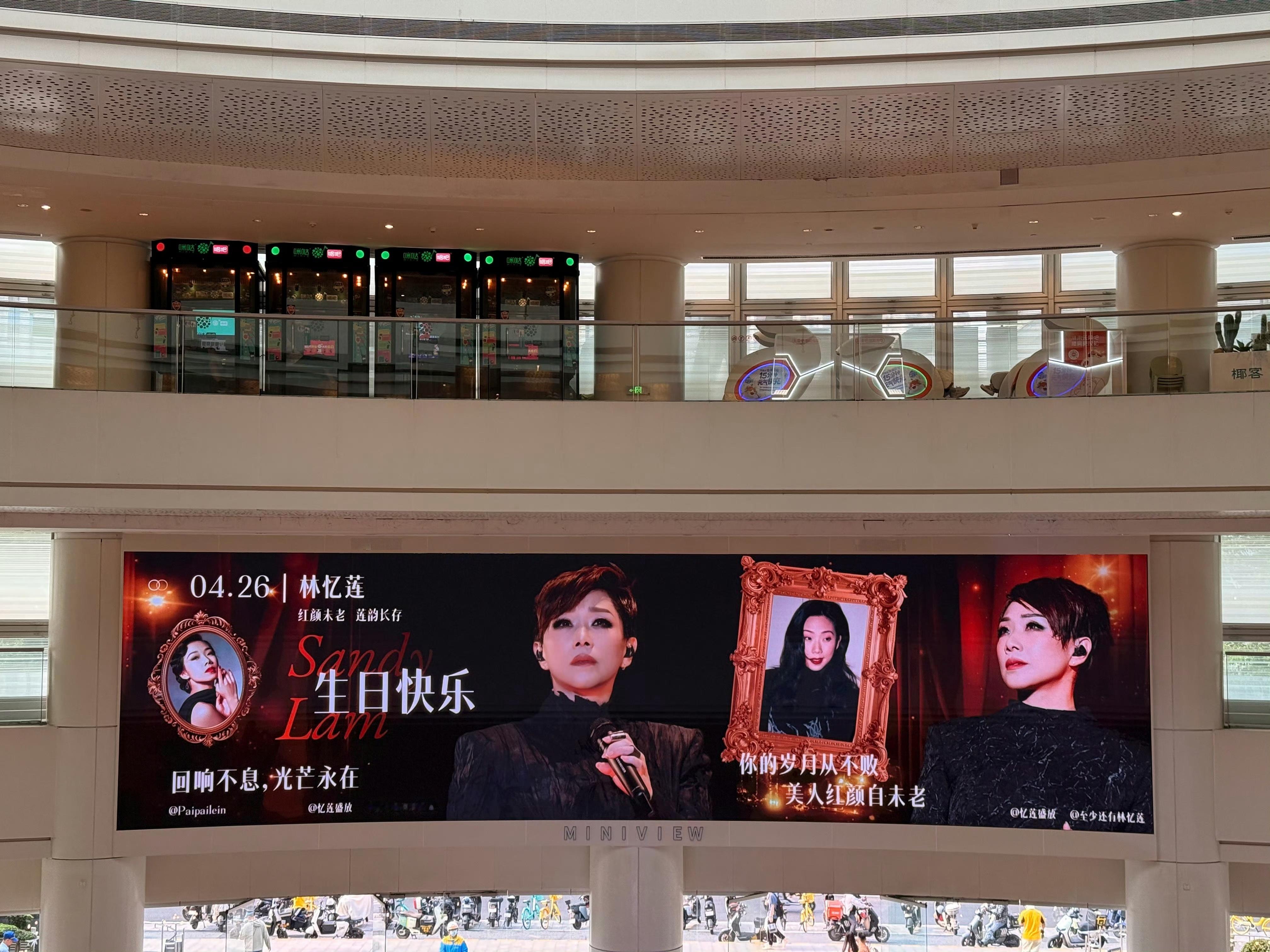 林忆莲60岁了林忆莲竟然都60了 林忆莲60岁了？？？时间过得好快啊！！！ 