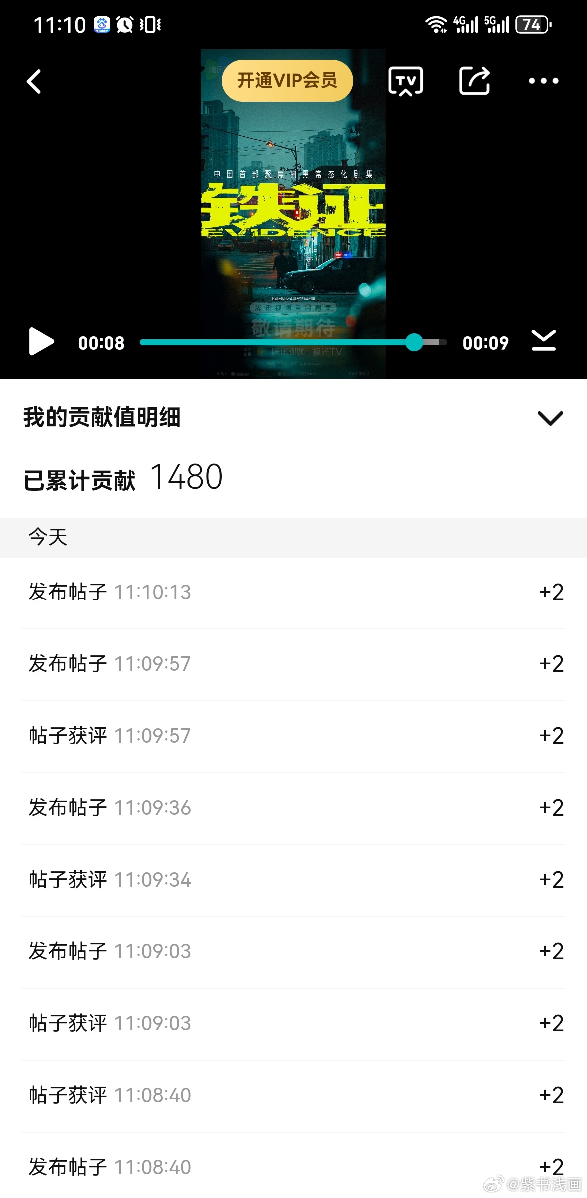 刘宇宁铁证刘宇宁高原铁证摩登兄弟 雨下的淅淅沥沥无论是昨天的瓢泼大雨还是今天的濛