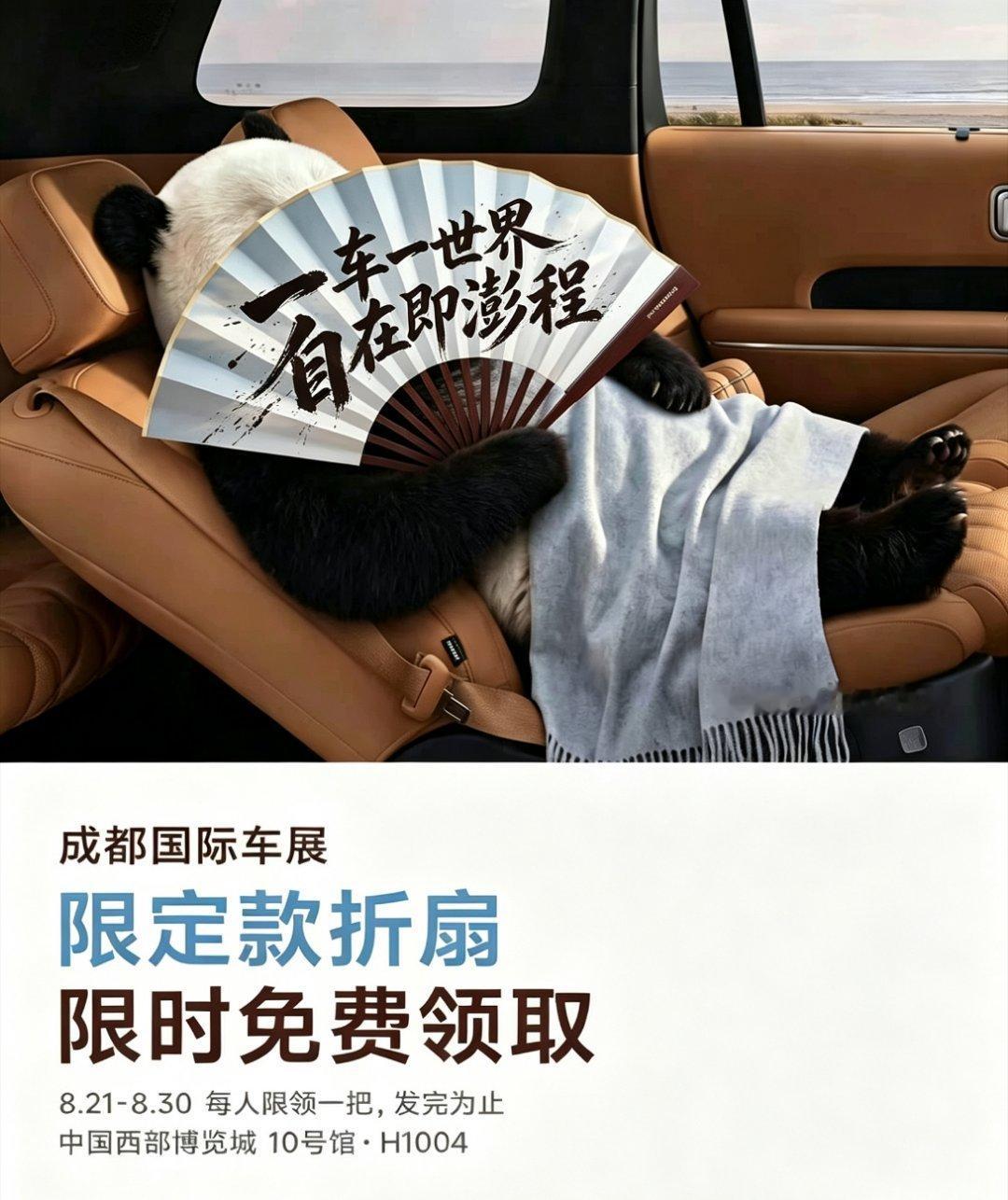 黑体字有点扯，斗胆改成了书法体，顺眼多了小米澎程