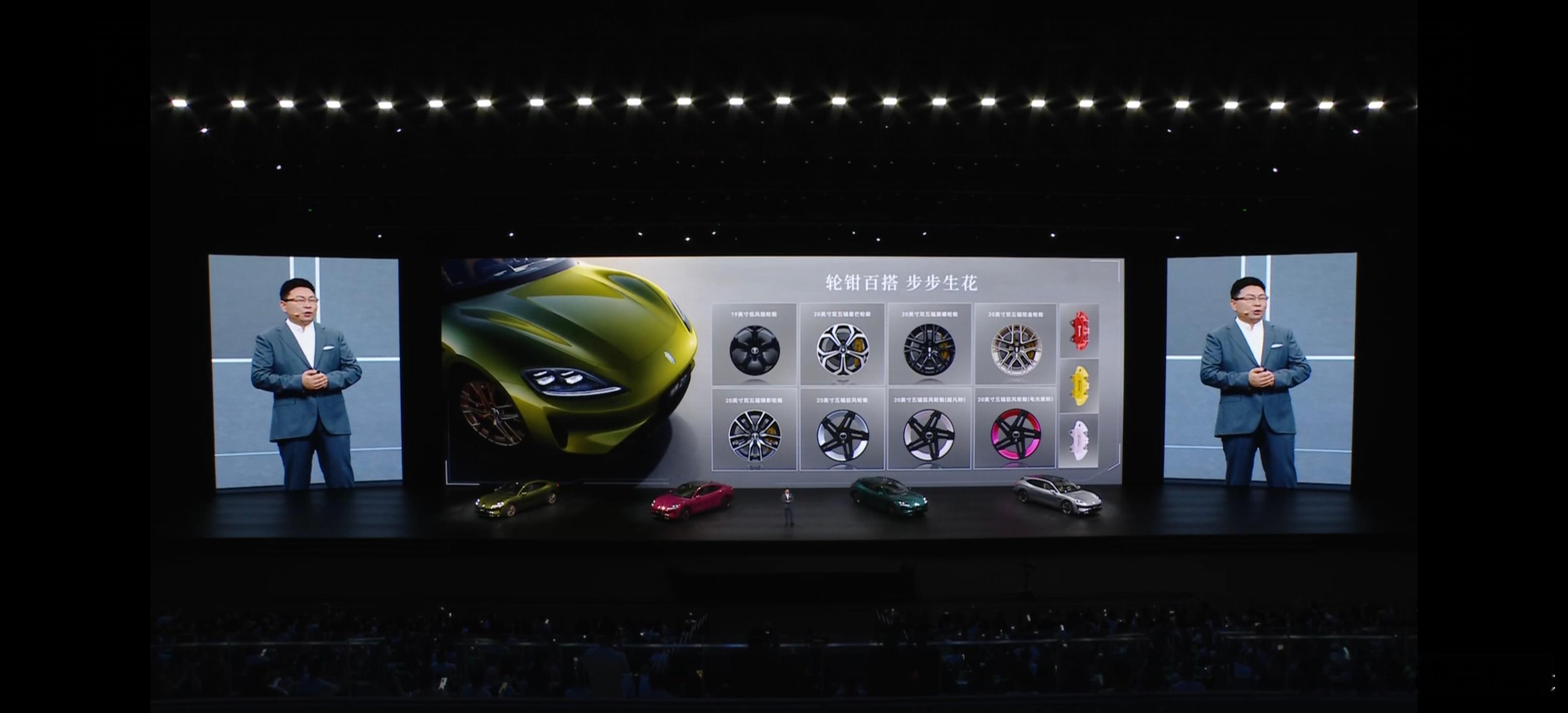 尚界Z7系列可选十种车色、、五种内饰、八种轮毂和三种卡钳，这种面对年轻群体的运动