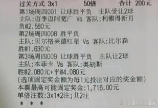 新帅首战复仇，贝红星借魔鬼主场抢占先手。002 西甲 03:00 巴列卡诺vs阿