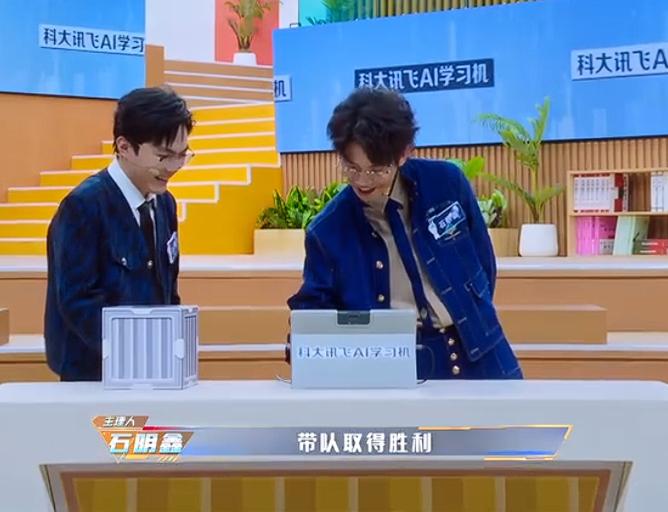 石明鑫和白宇鹏的性格并不太一样！石明鑫说如果是他输了一天，白宇鹏胜了要拉他进国际