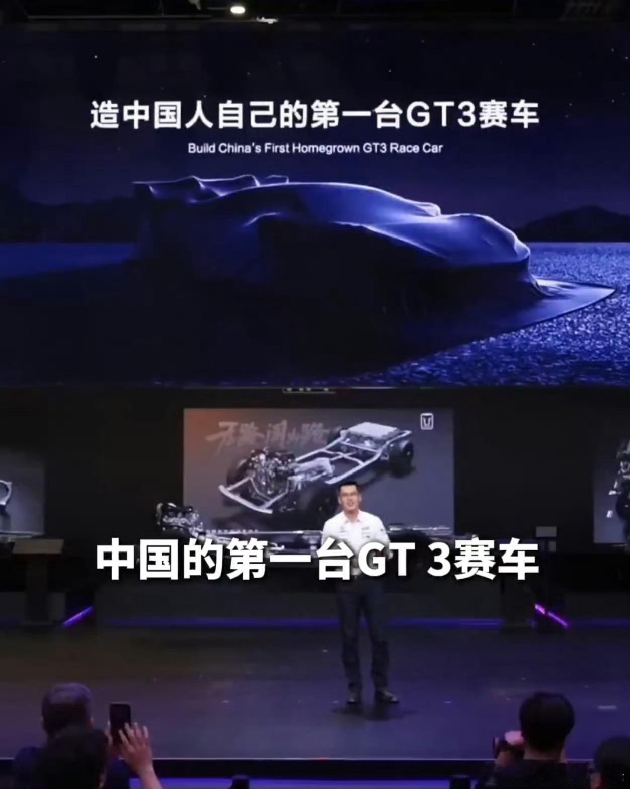 中国第一台GT3明年亮相上海中国首台GT3明年登陆上海，魏建军自研V8赛道先行，