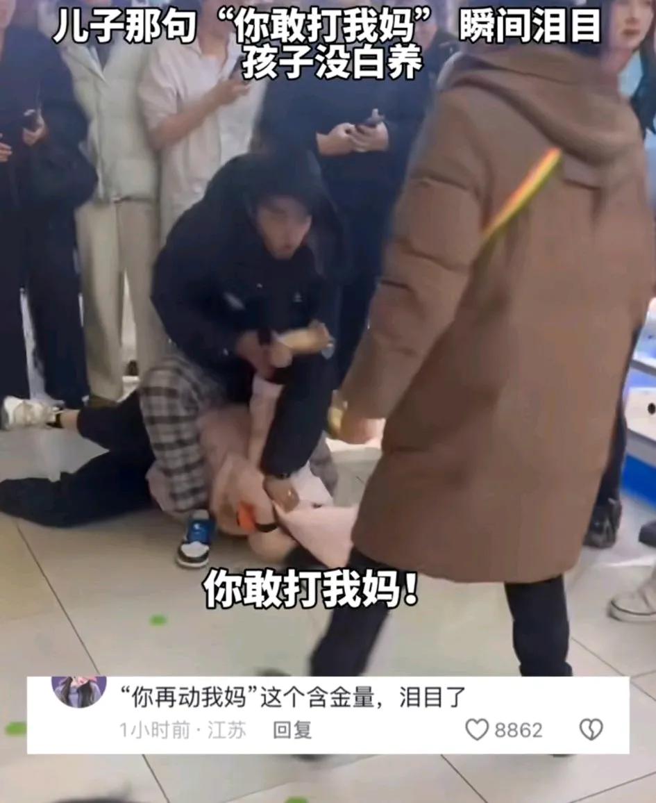 父亲出轨维护小三撂倒妈妈，儿子大喊“你敢打我妈妈”，上手就是捶打小三打爸爸
原配