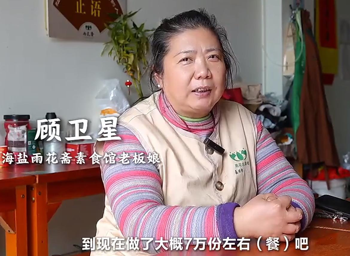 活菩萨转世，浙江一老板娘在医院旁开餐馆四年，不问顾客身份，吃完就走，不收费。
