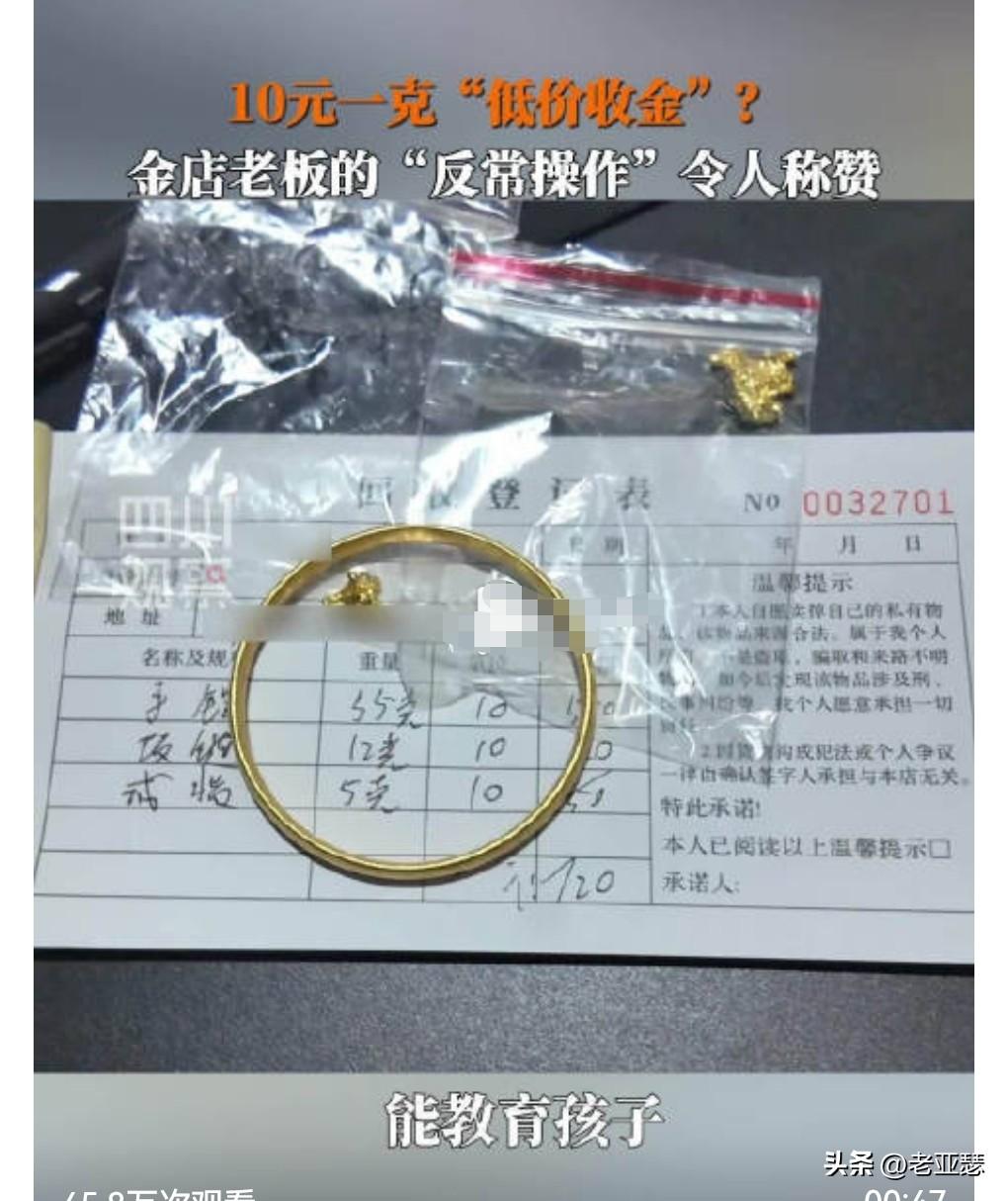 这老板真的是个大好人，真的是百里挑一的人品。

近日四川，一老板发视频称一小孩拿