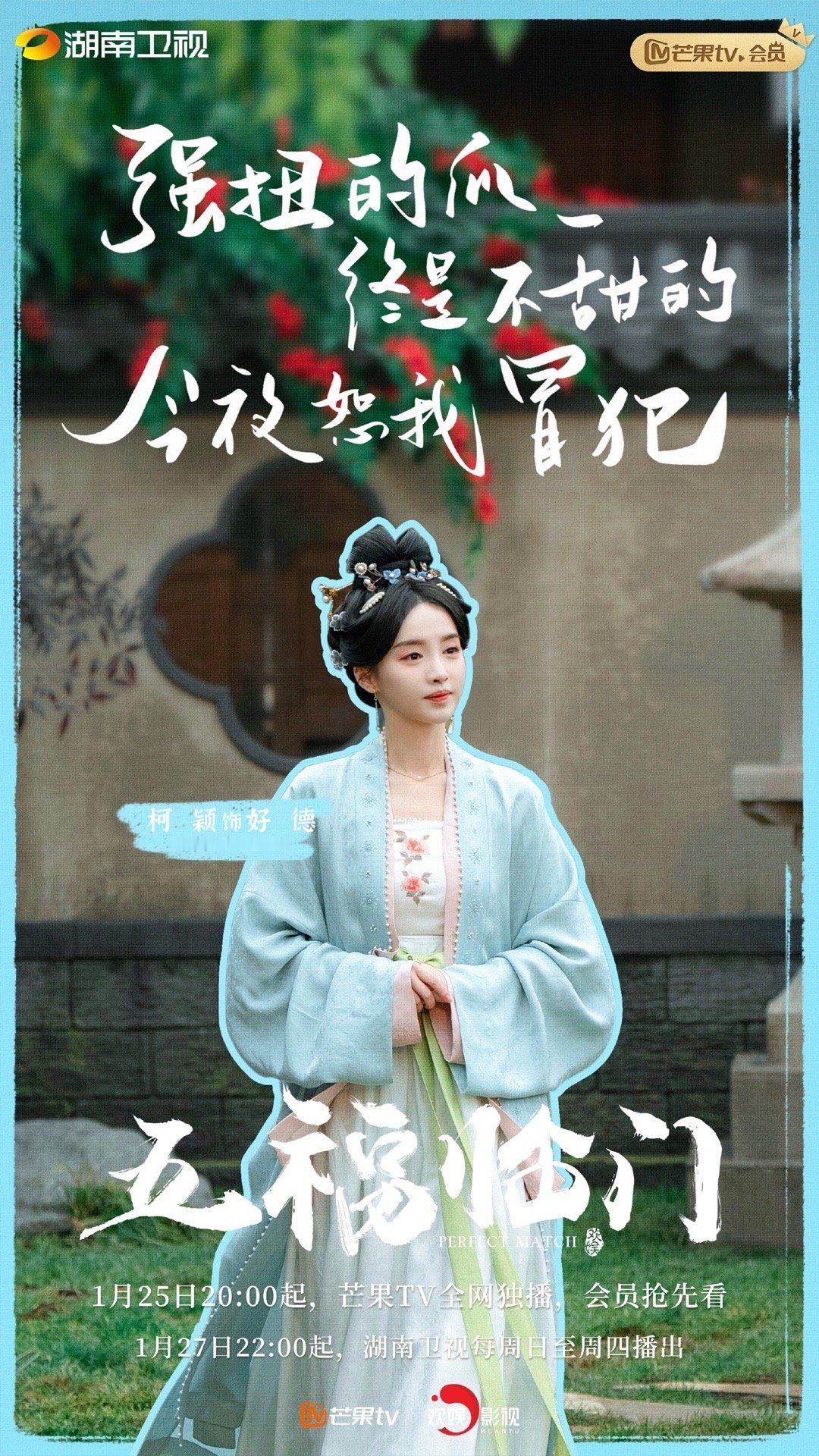 柯颖有古早小说那味儿了  柯颖像从古早小说中走来，被骗婚、遭退婚，还有车祸失忆，