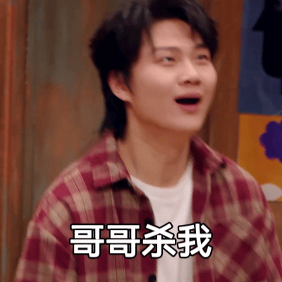 世界末日是一种逃离生活的借口喜人奇妙夜2 酷酷的滕天放把“逃离”讲得好温柔！以末