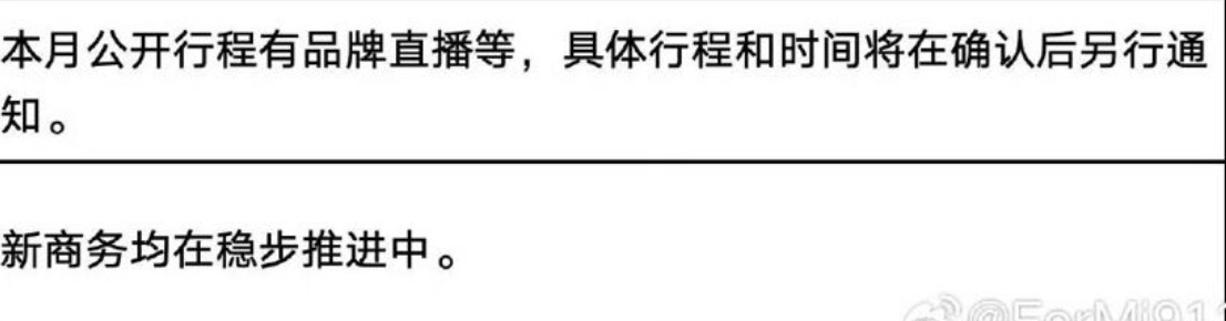 杨幂  醒来看到还不错的消息“告黑在稳定推进，其中一例案件披露信息主体为公司，疑