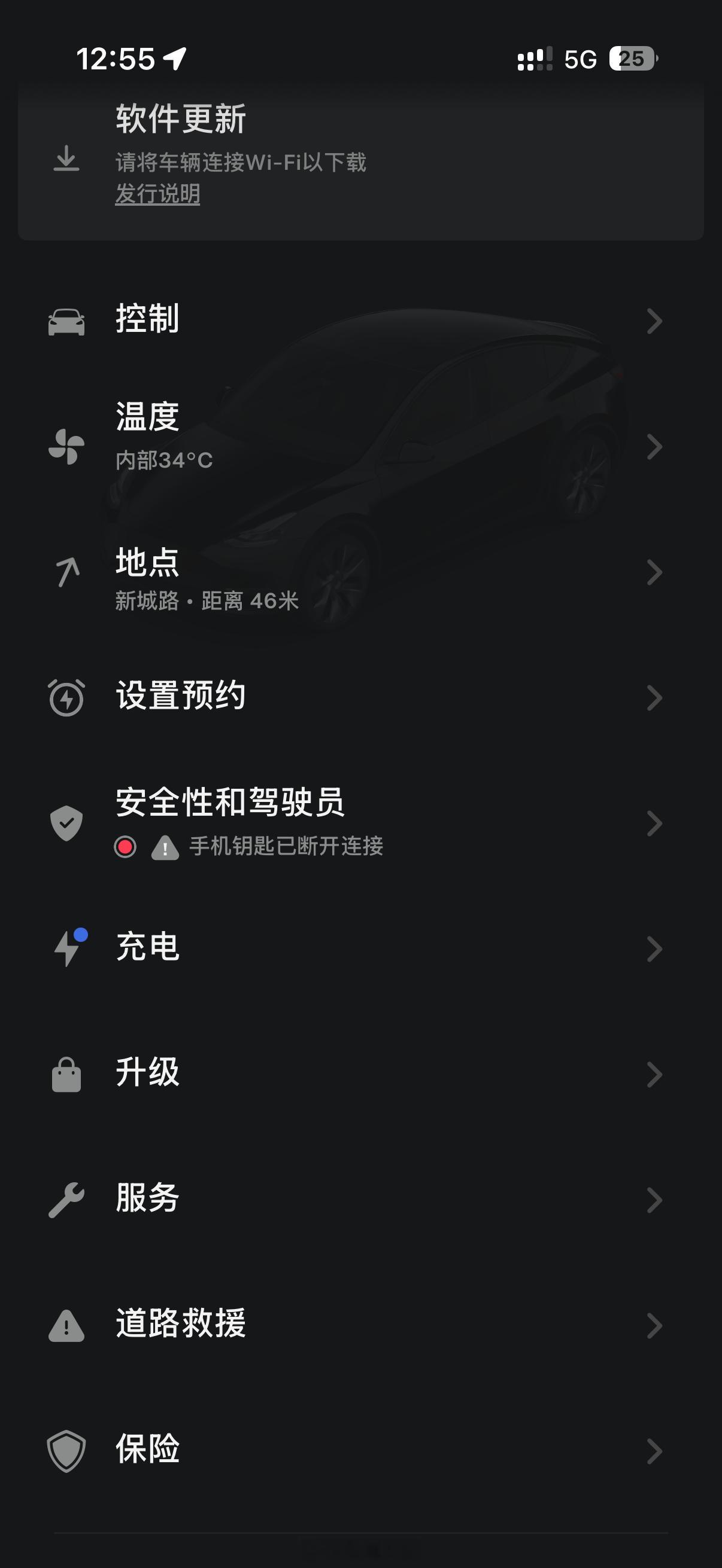 Cybercab这个箭头找车功能在特斯拉上经常用，很准特别是在大商贸的地库比较绕