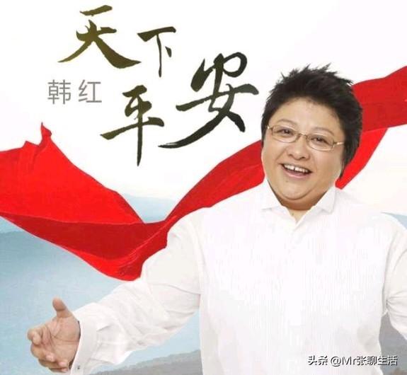 韩红撂挑子不干了，
本来一直拼命的干活，
只因为几句场面话，
就成了众矢之的，