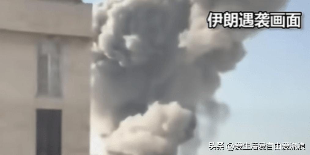 伊朗作茧自缚，咎由自取，真是烂泥扶不上墙，把一手好牌打了个稀巴烂，畏首畏尾，28