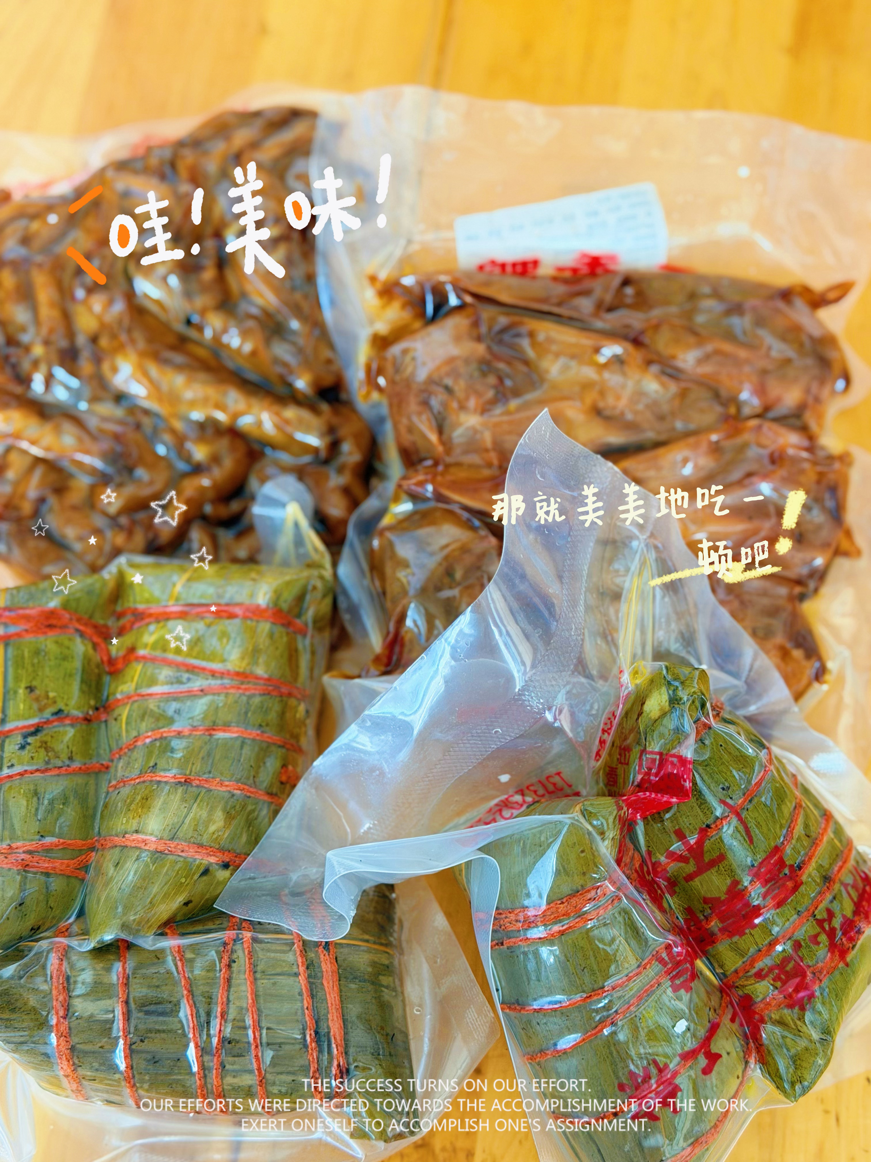 爽飞 