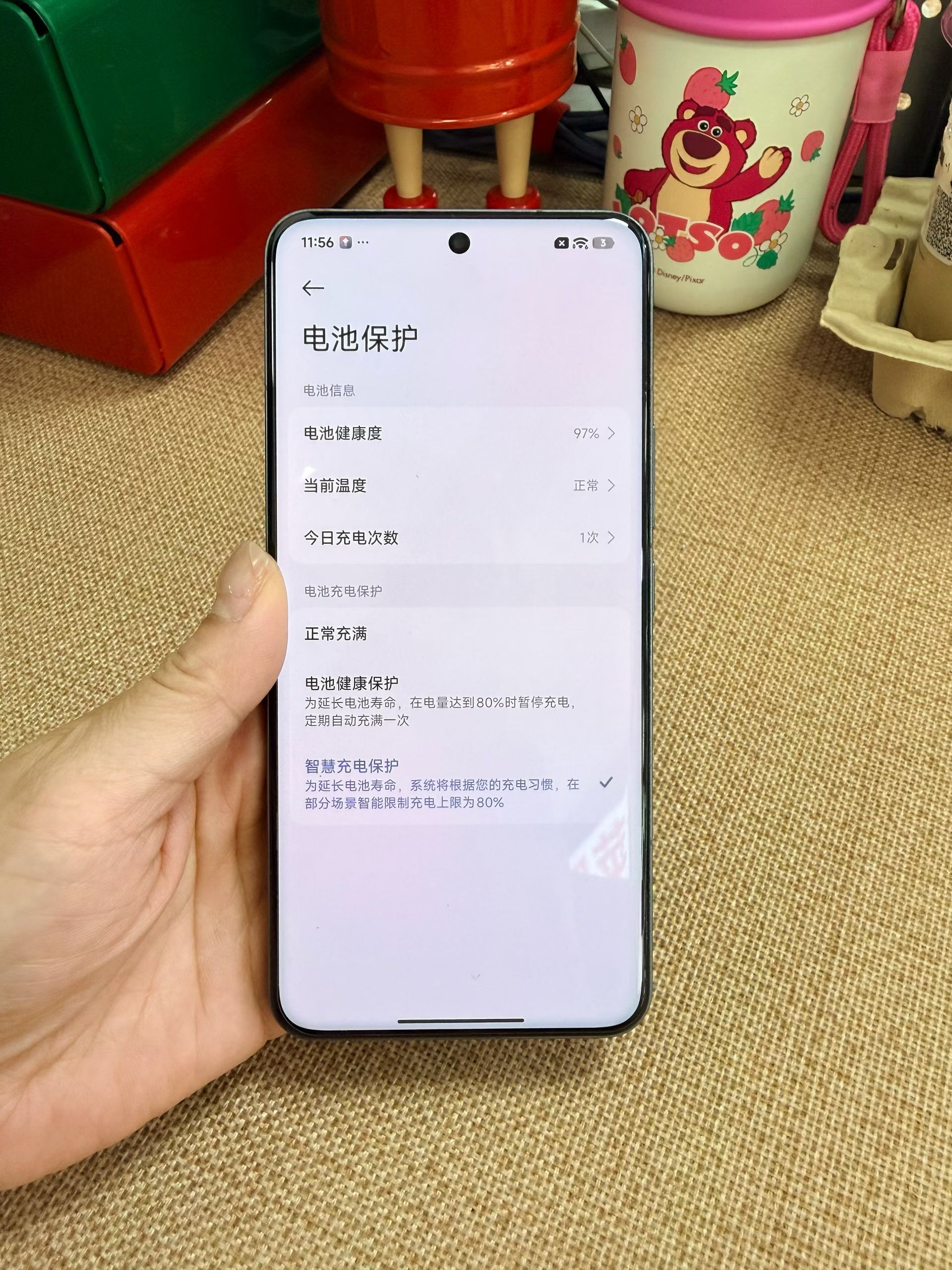 精品二手机小米15S Pro 16+512G蓝电池效率97%，国行纯原，99新?