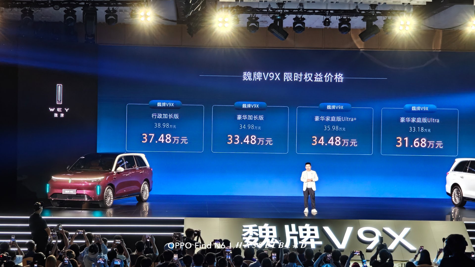 33.18-38.98万！这是不是目前在售9系旗舰SUV里价格最亲民的？目前限时