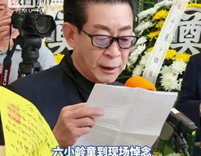 小七龄童追悼会曝光：六小龄童到场悼念，现场摆满好友送的花圈