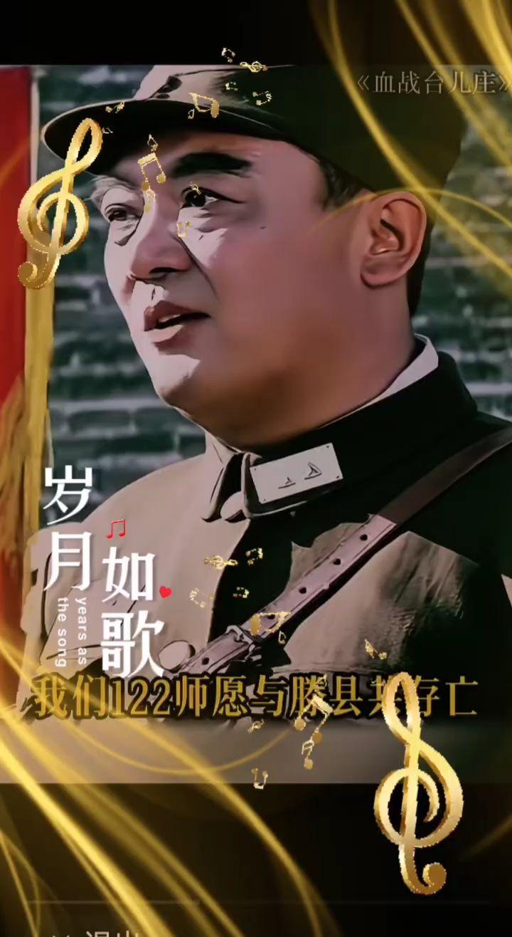在川藏路上，想起一位抗日的将领，当时川军122师，与日军进行血战，那位叫王铭章师
