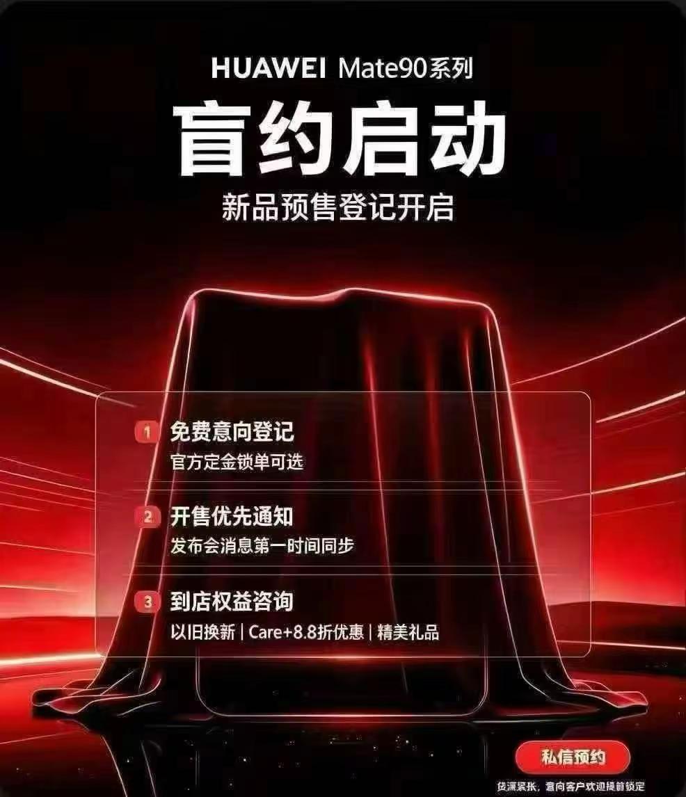 盲约启动