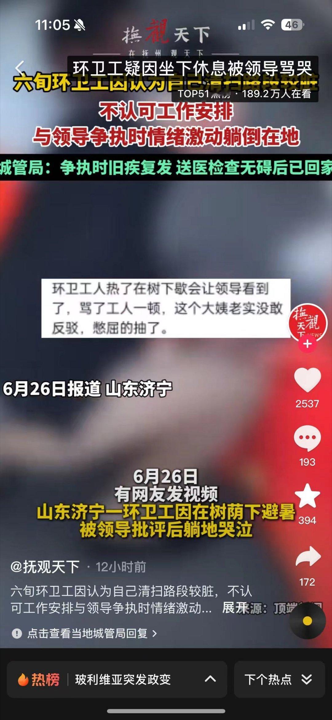 分享图片 ​​​