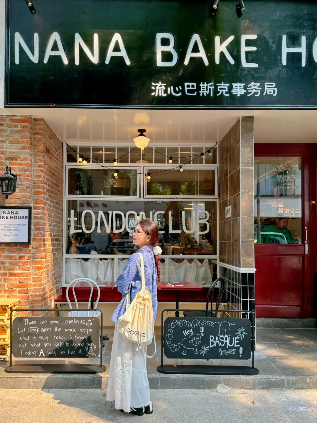 没去伦敦！成都也开了！英伦风乖乖店！