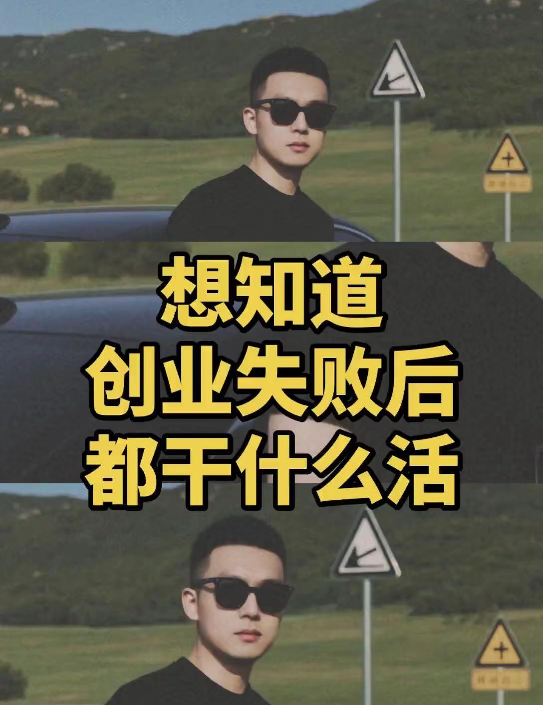 墨镜一戴谁都不爱。AI旷野酷照 随变ai随便玩