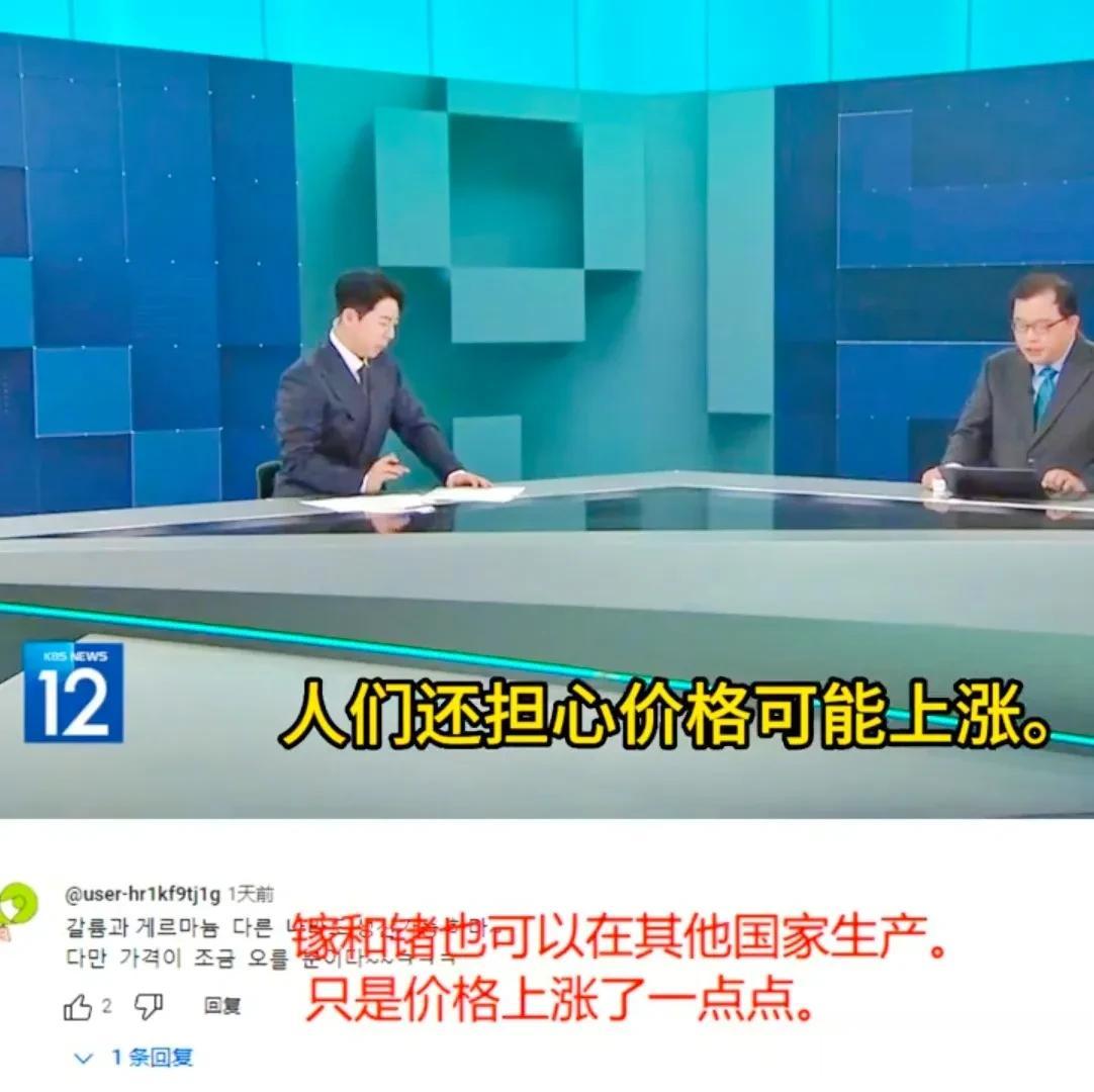 镓与锗被管制后，第三紧张的是欧美，第二紧张的是日韩，最紧张的反而是国内那些殖人跟